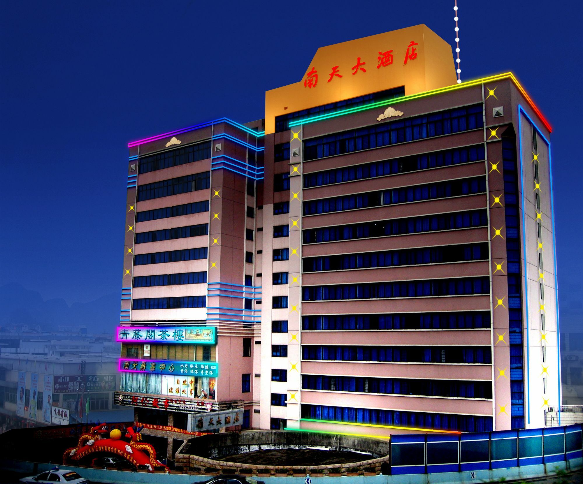 Nantian Grand Hotel Liễu Châu Ngoại thất bức ảnh